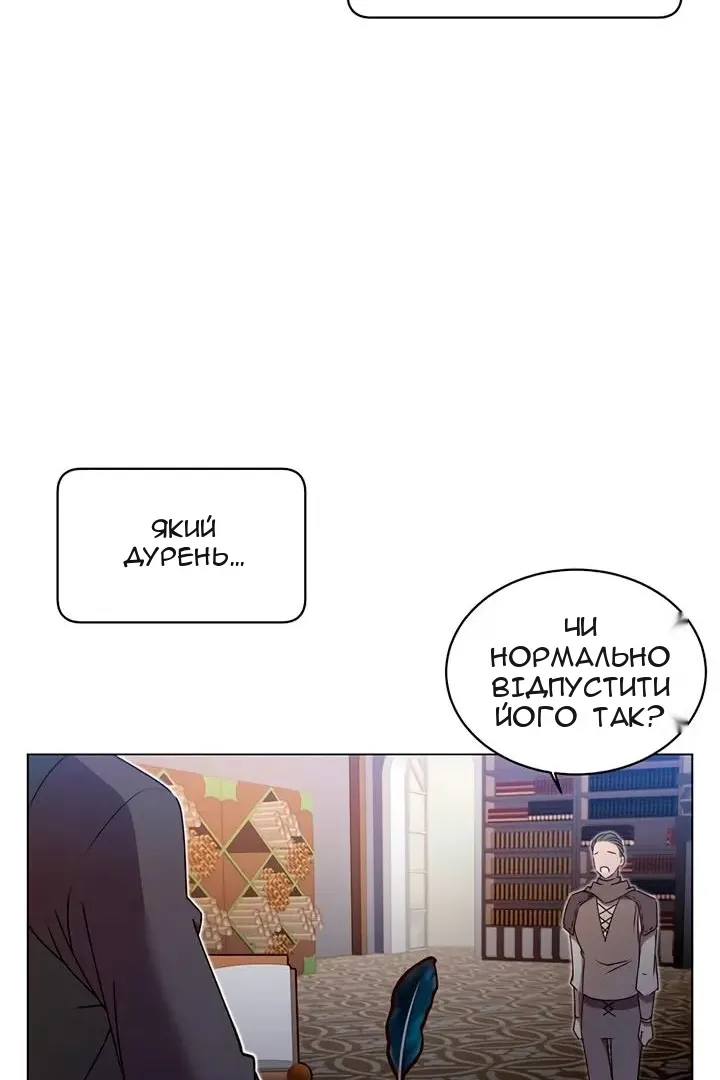 Сторінка 13