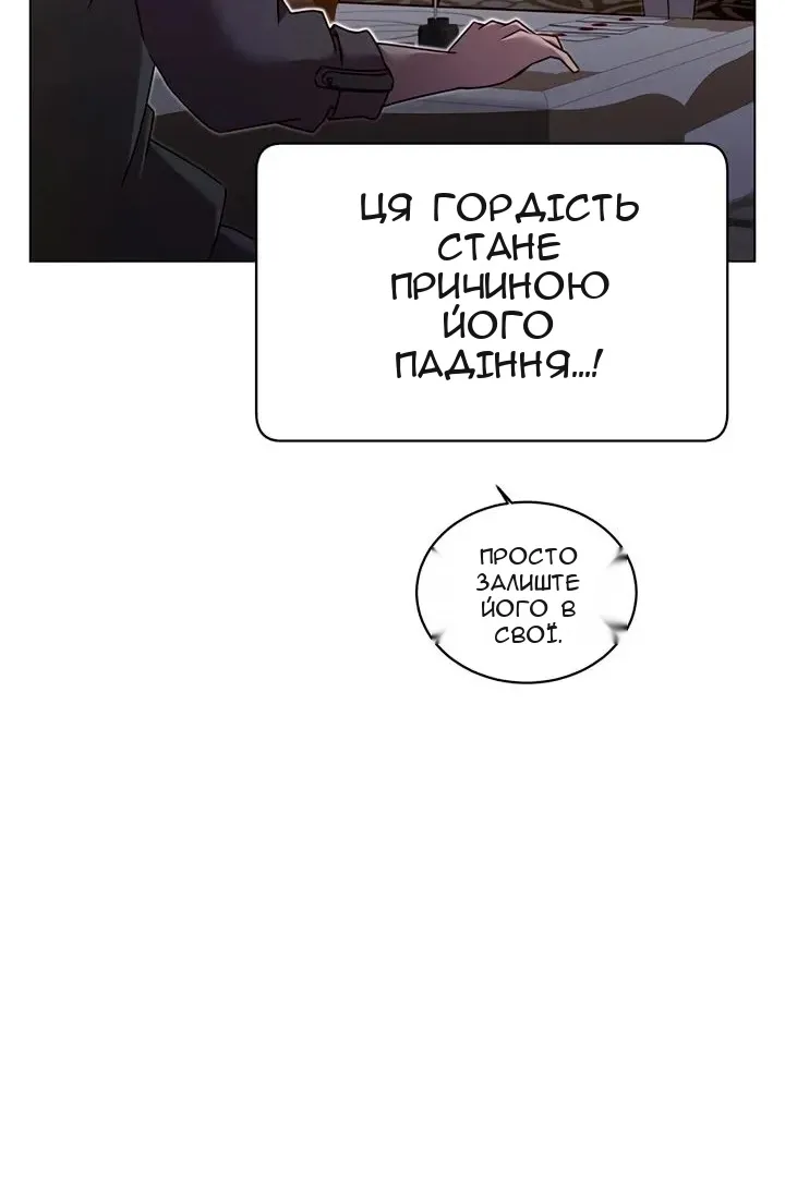Сторінка 14