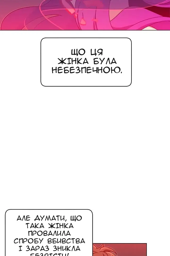 Сторінка 17