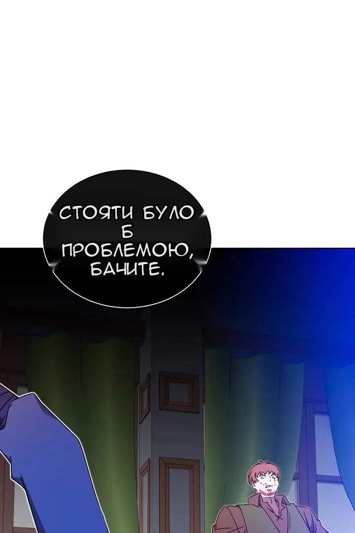 Сторінка 25