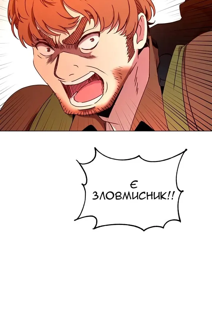 Сторінка 30