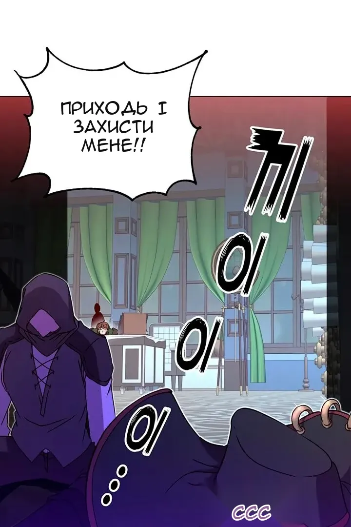 Сторінка 31