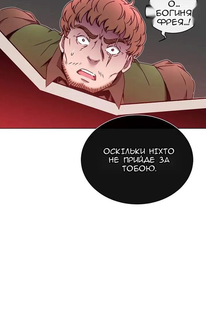 Сторінка 33