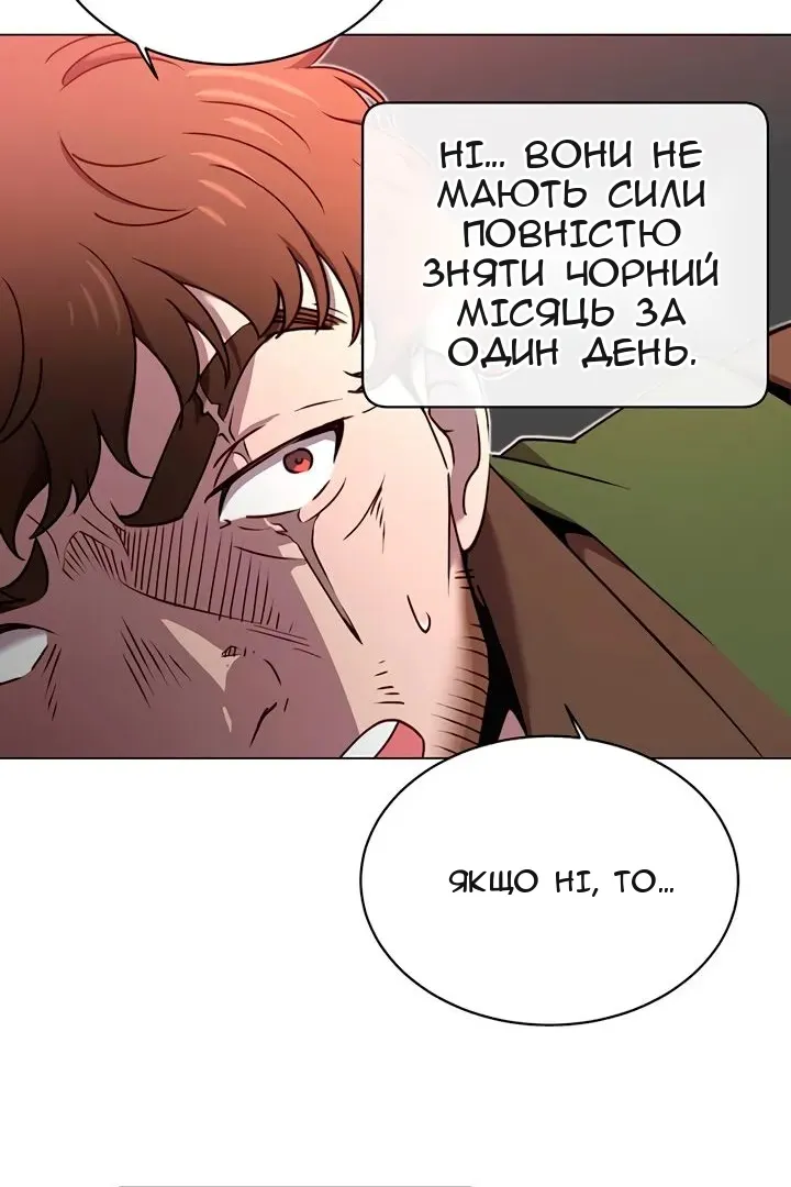 Сторінка 36