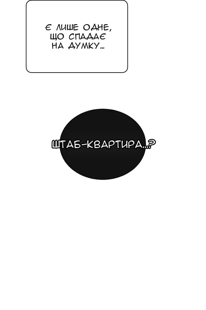 Сторінка 37