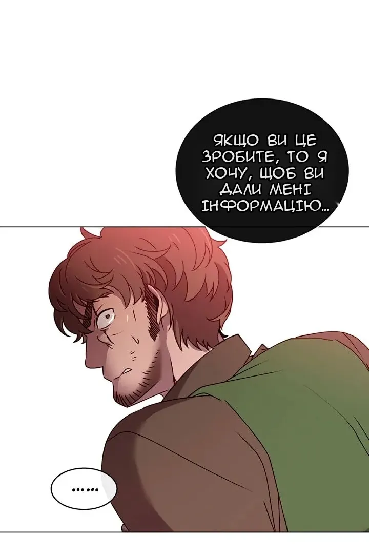Сторінка 39