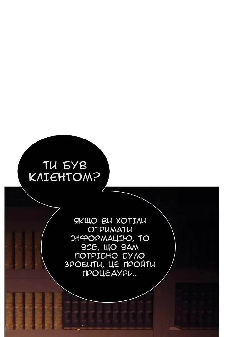 Сторінка 40