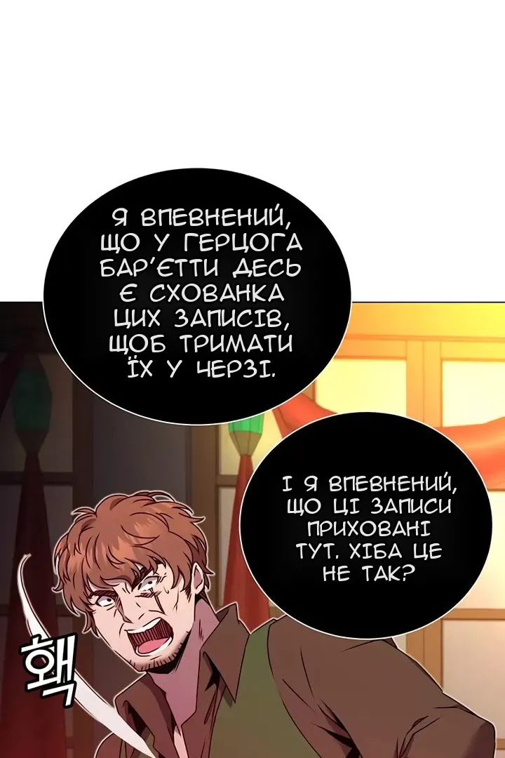 Сторінка 47