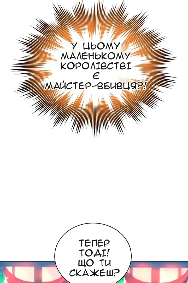 Сторінка 57