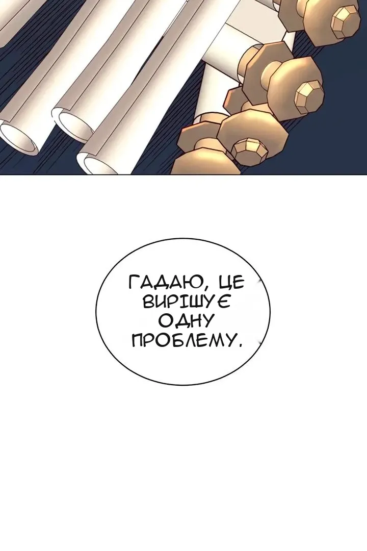 Сторінка 61