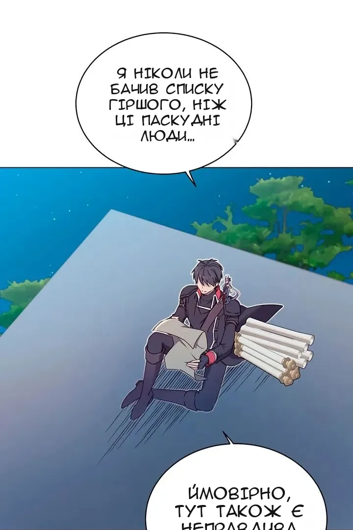 Сторінка 62