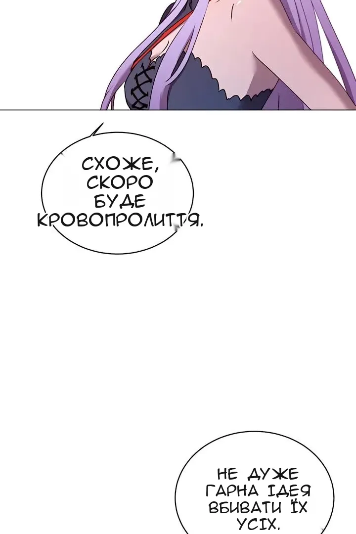 Сторінка 66
