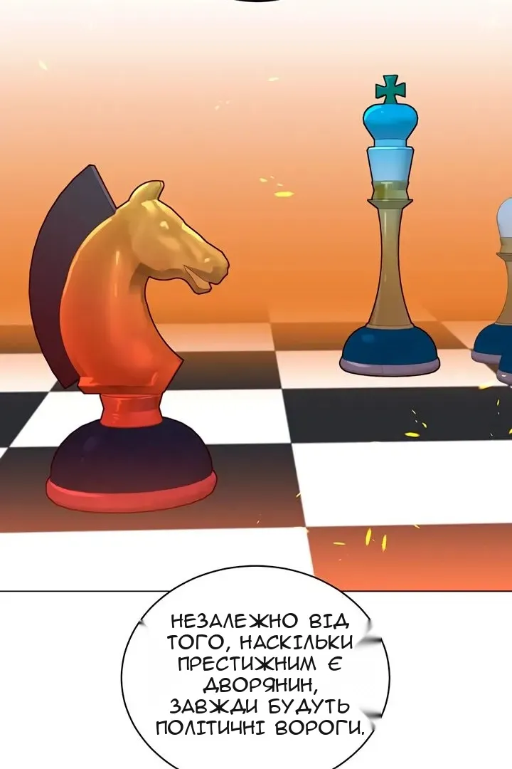 Сторінка 69
