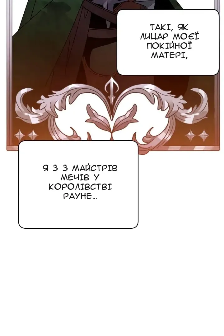 Сторінка 71