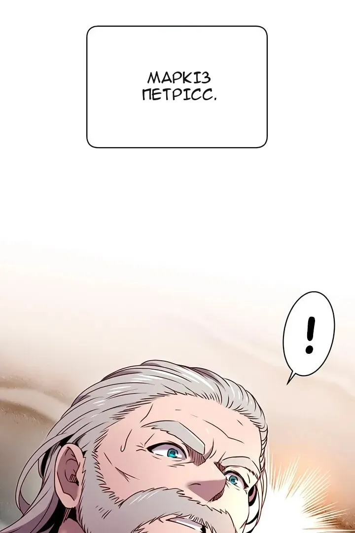 Сторінка 72