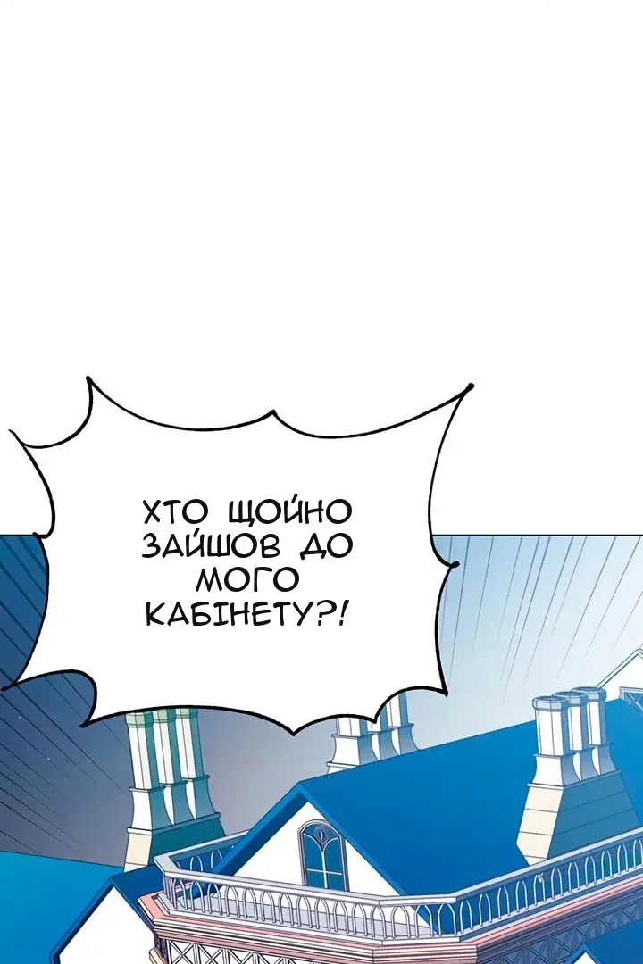 Сторінка 75