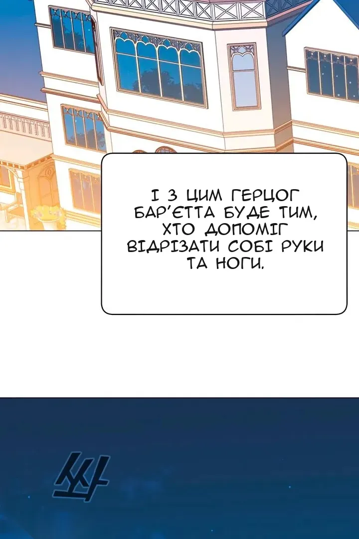 Сторінка 76