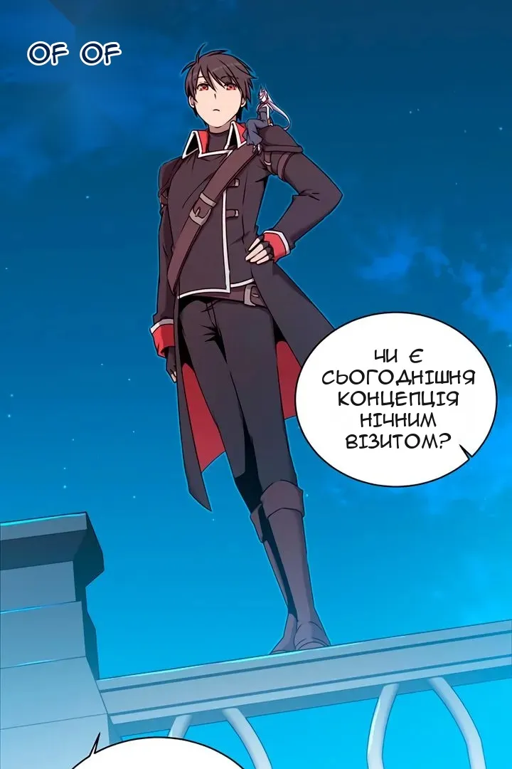 Сторінка 77