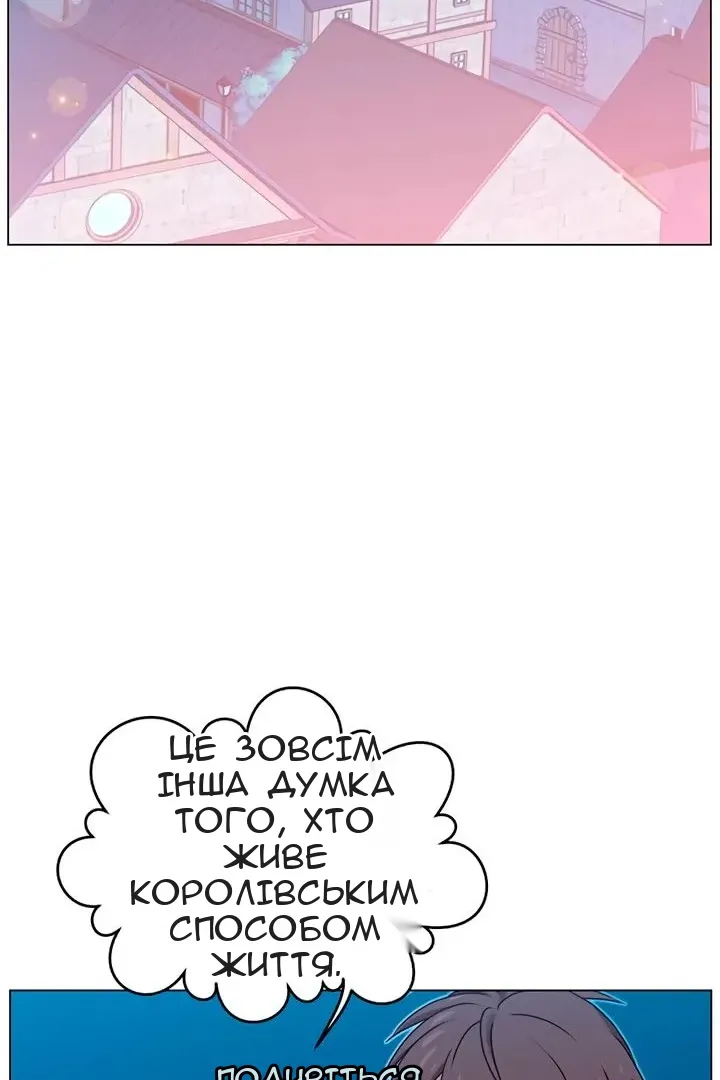 Сторінка 85