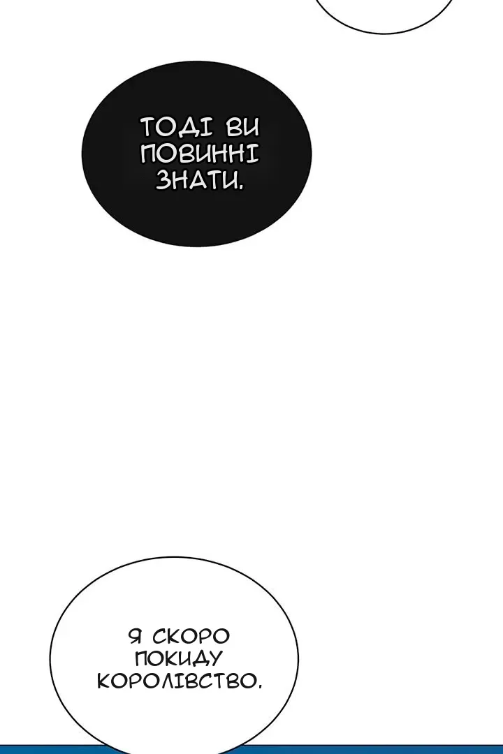 Сторінка 88