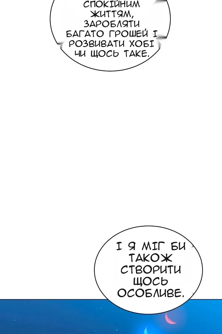 Сторінка 90