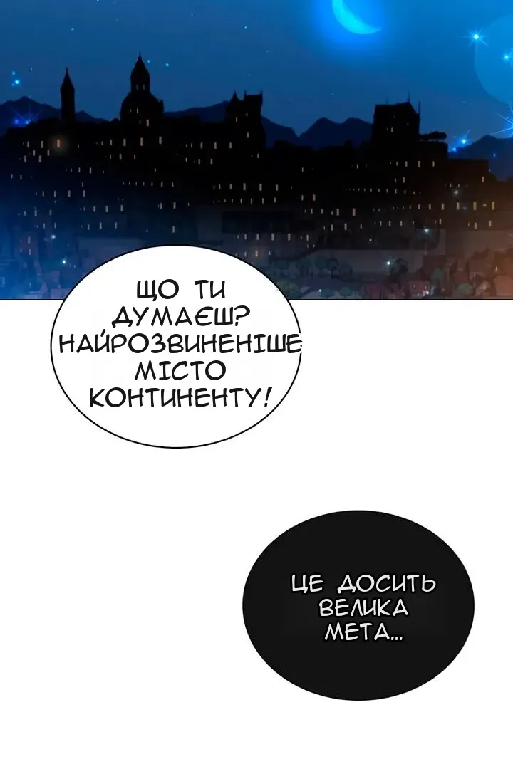Сторінка 91
