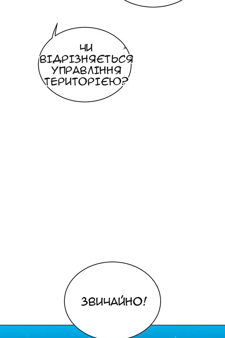 Сторінка 95