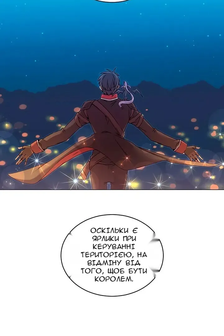 Сторінка 96
