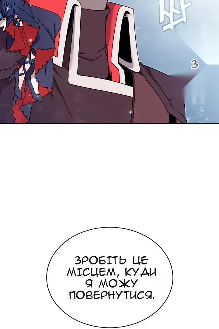 Сторінка 98