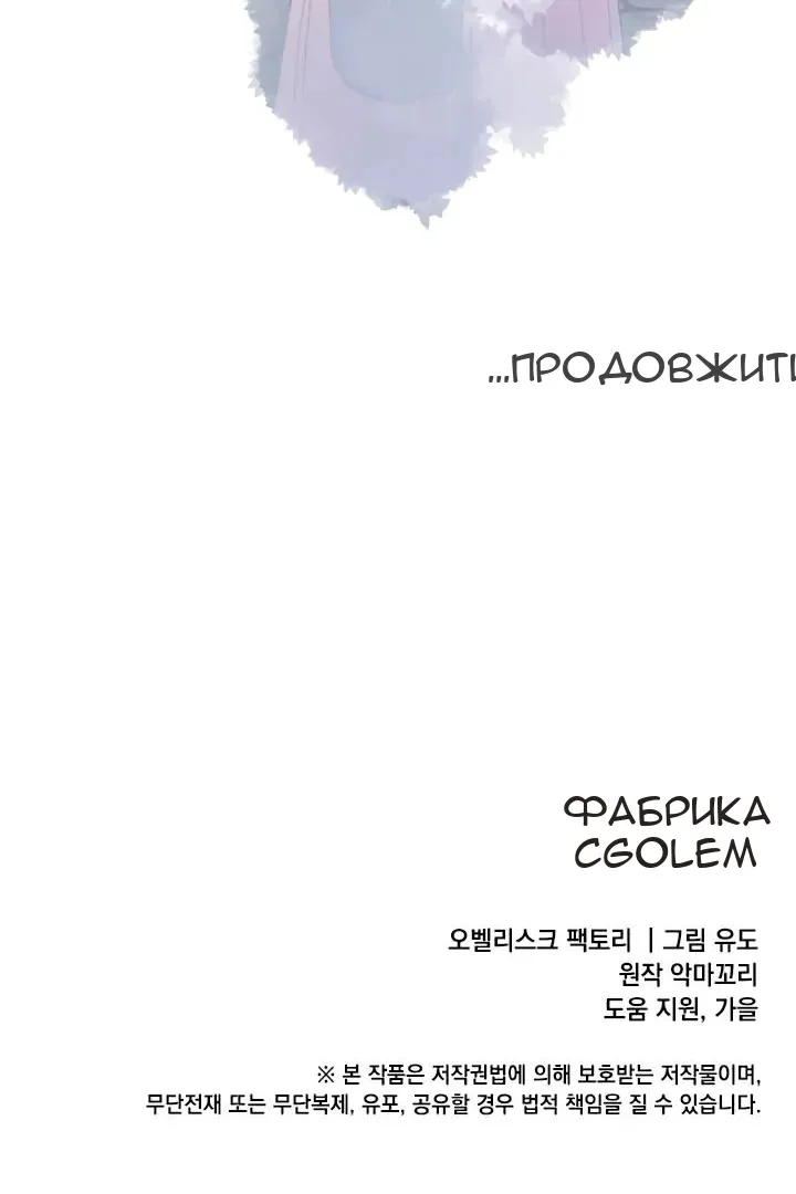 Сторінка 100