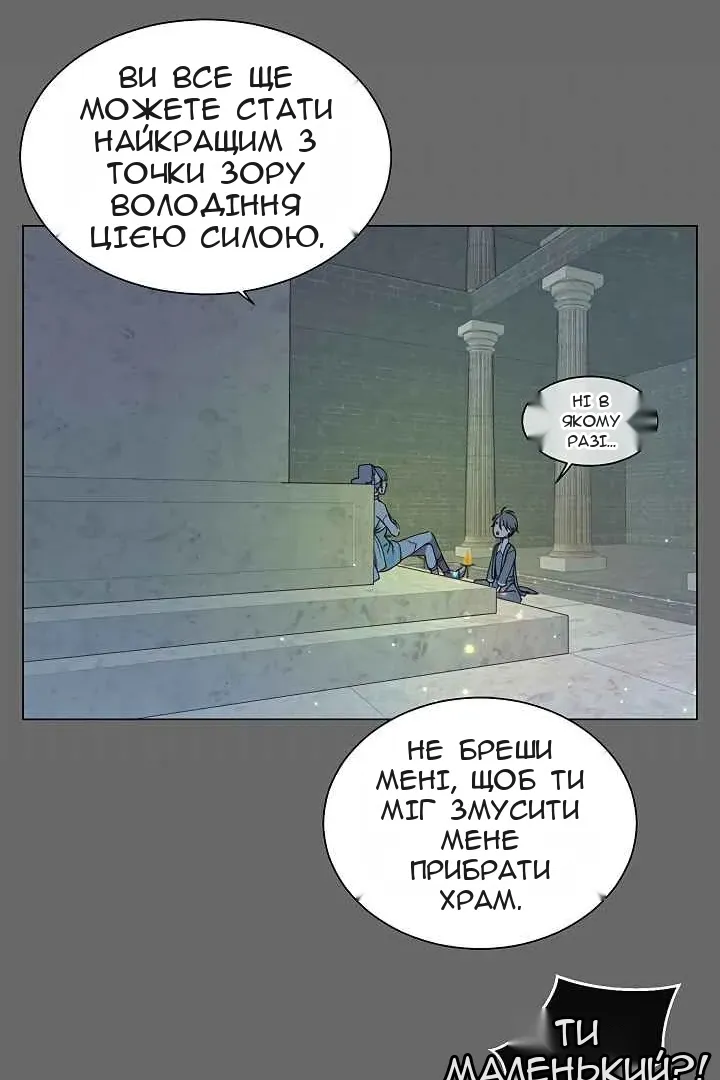 Сторінка 6