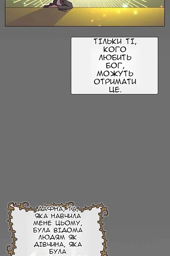 Сторінка 9
