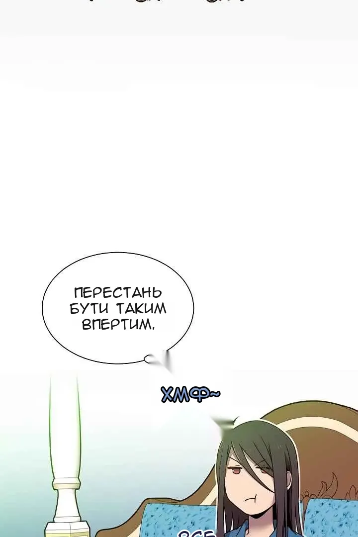 Сторінка 12