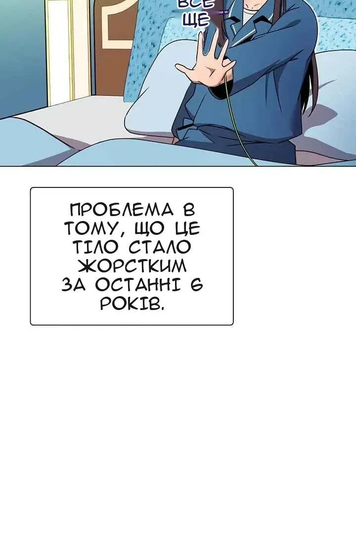Сторінка 13
