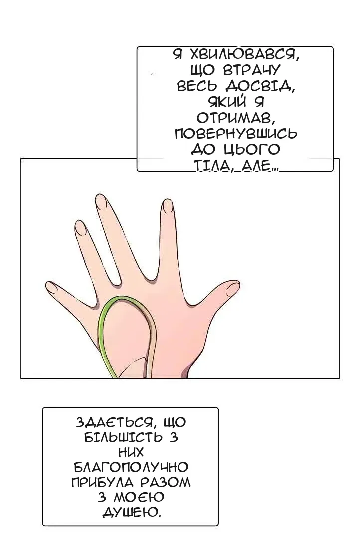 Сторінка 14