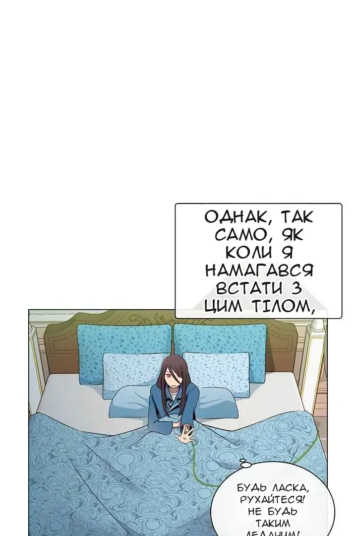 Сторінка 15