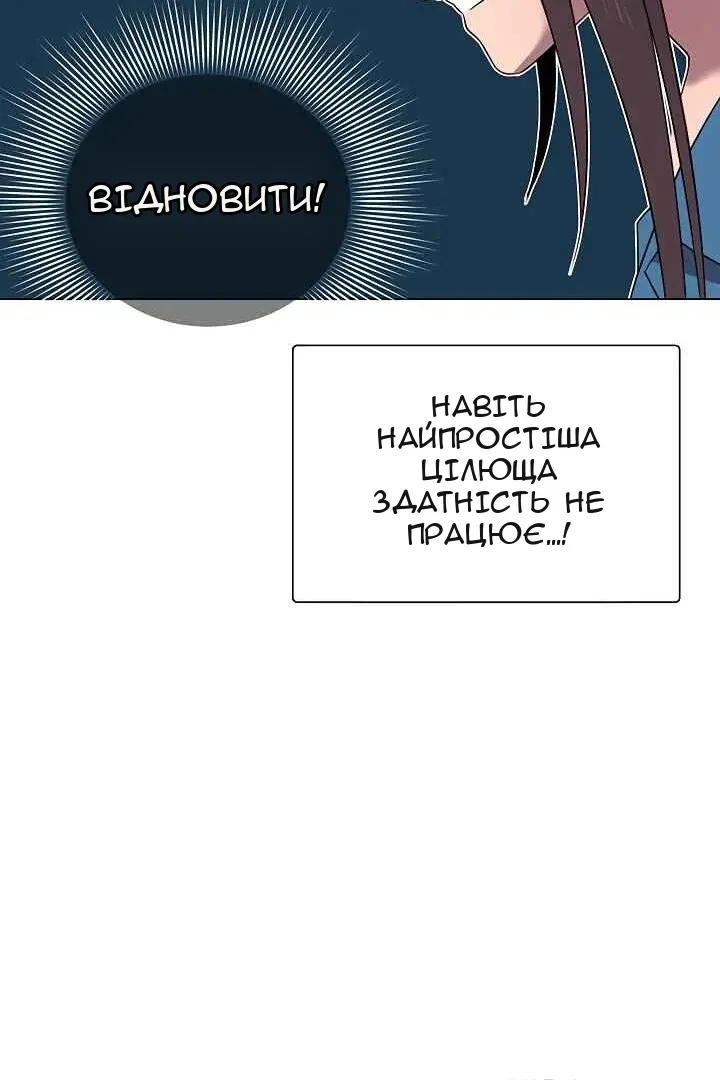 Сторінка 17