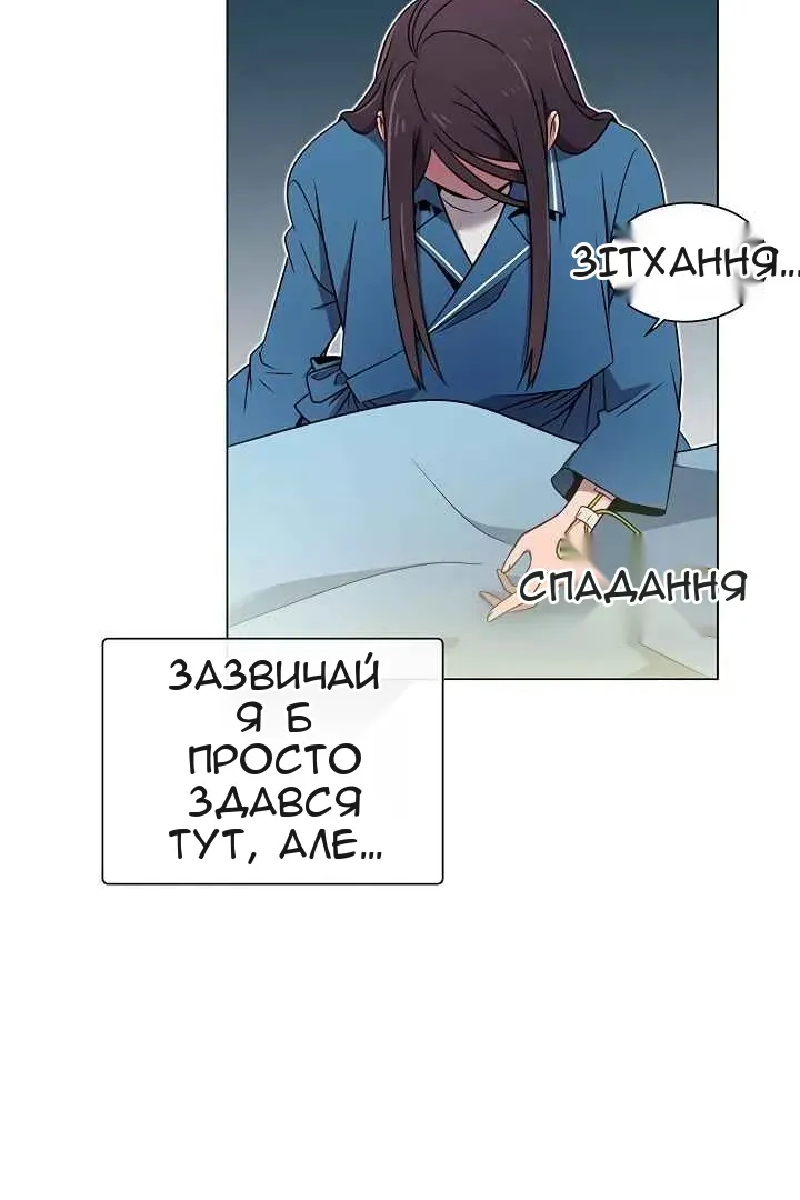 Сторінка 20