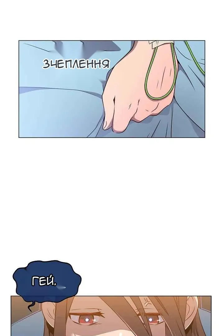 Сторінка 21