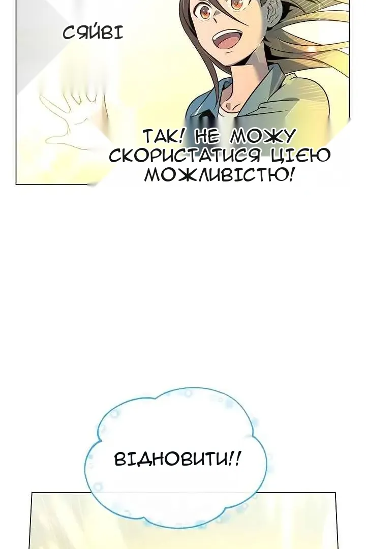 Сторінка 24
