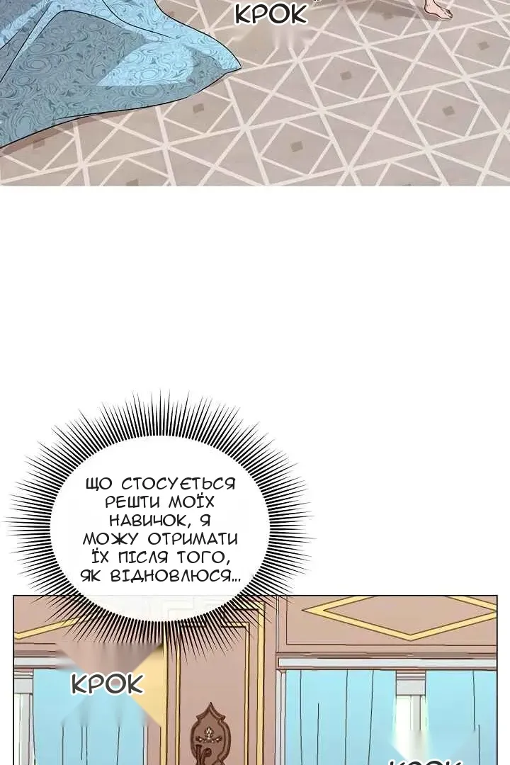 Сторінка 31