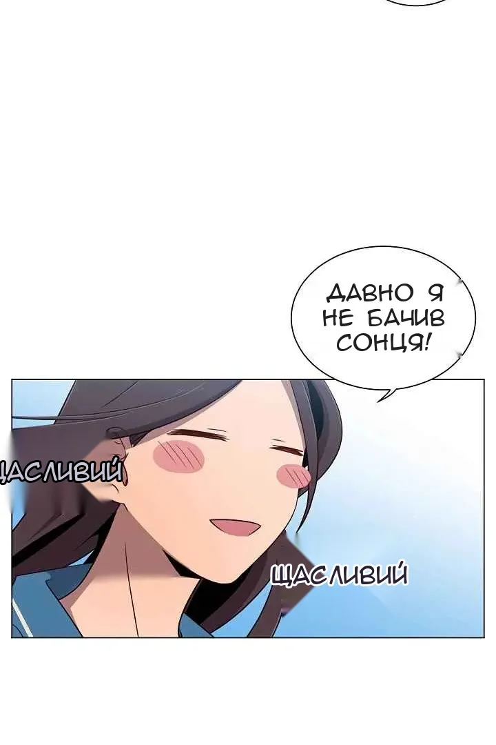 Сторінка 36