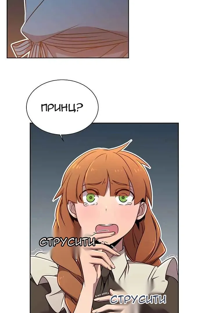 Сторінка 44