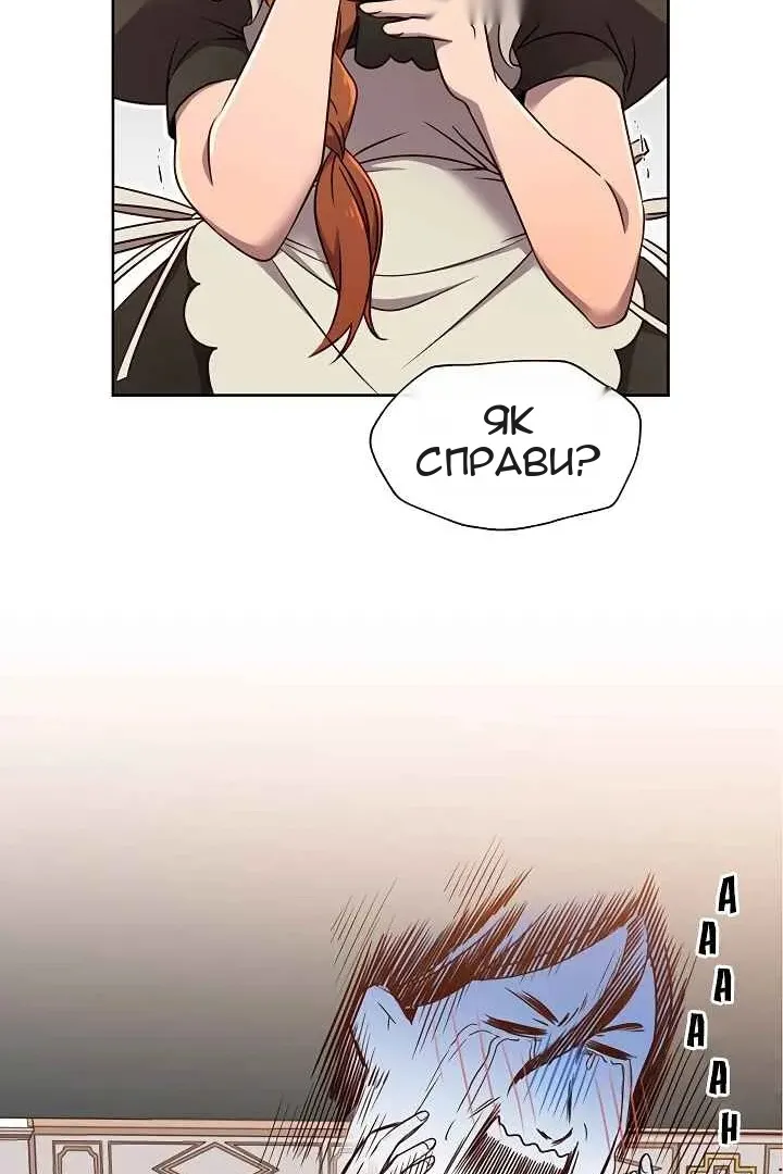 Сторінка 45