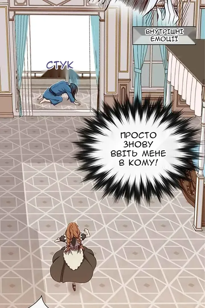 Сторінка 46