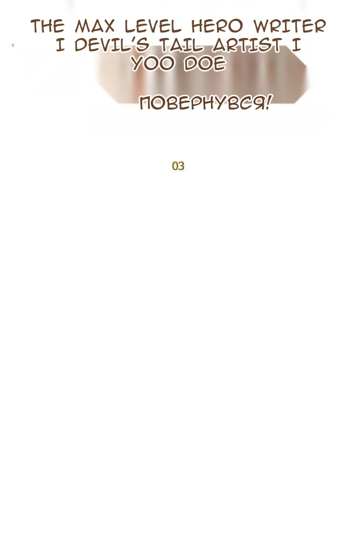 Сторінка 48