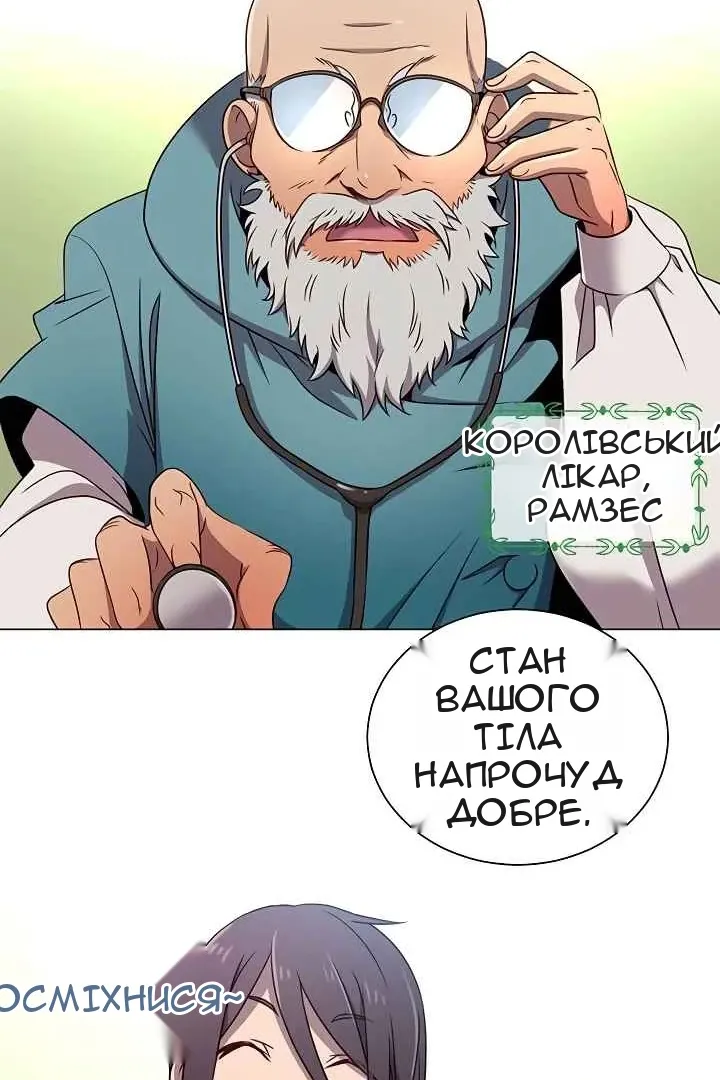 Сторінка 50