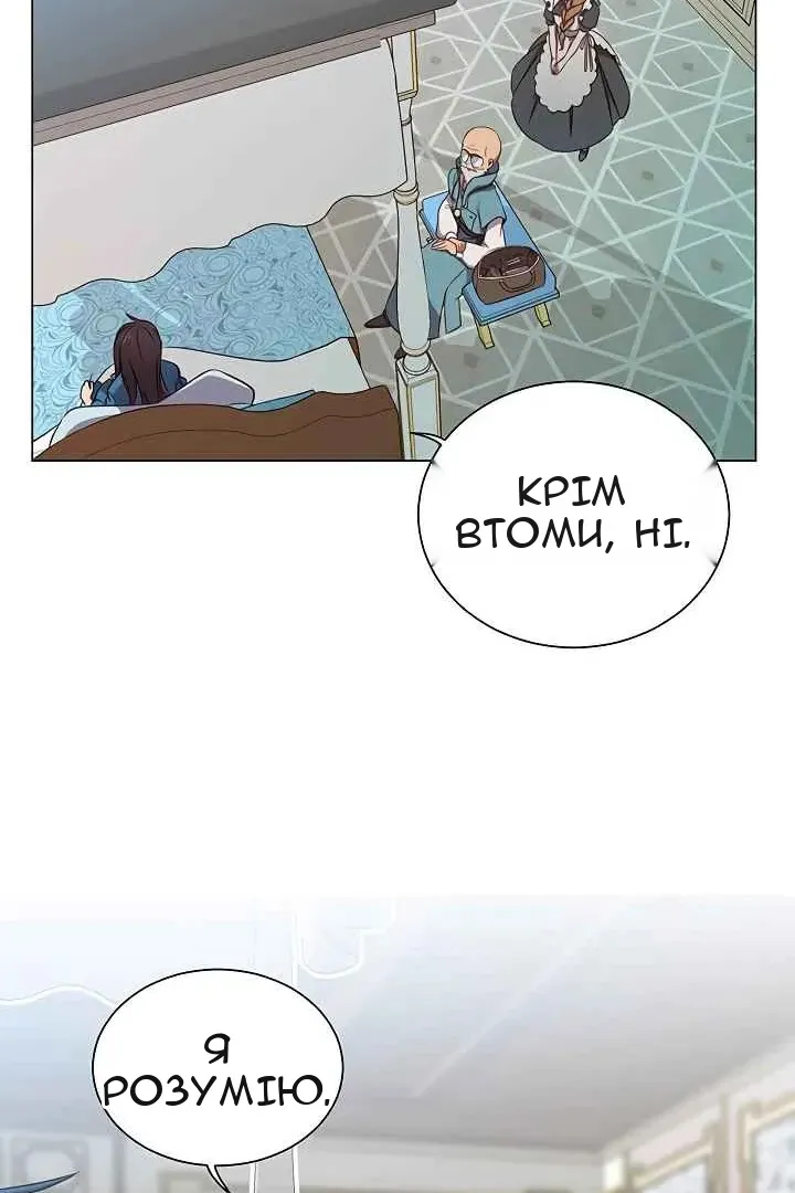 Сторінка 52