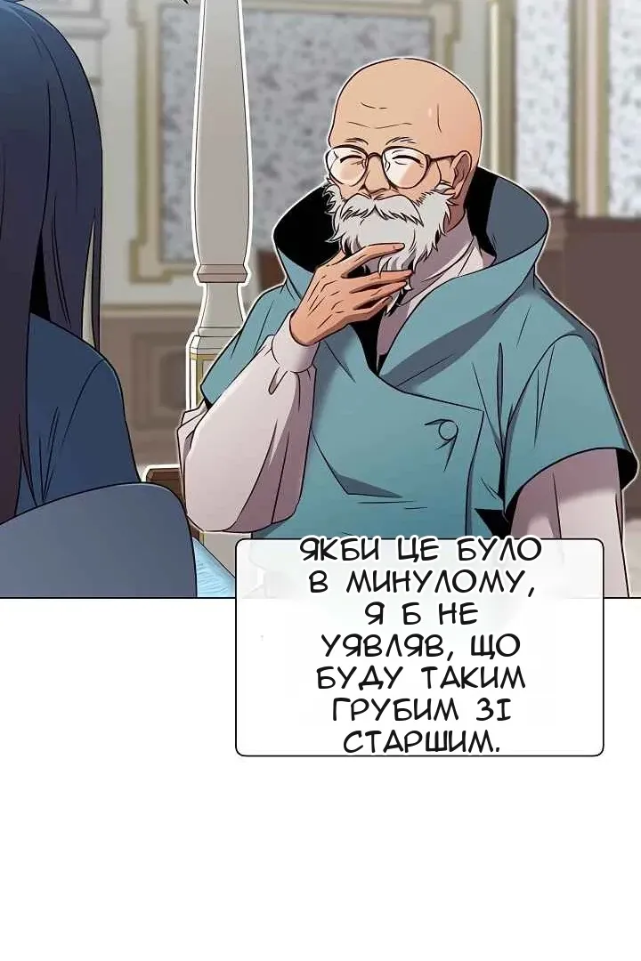 Сторінка 53