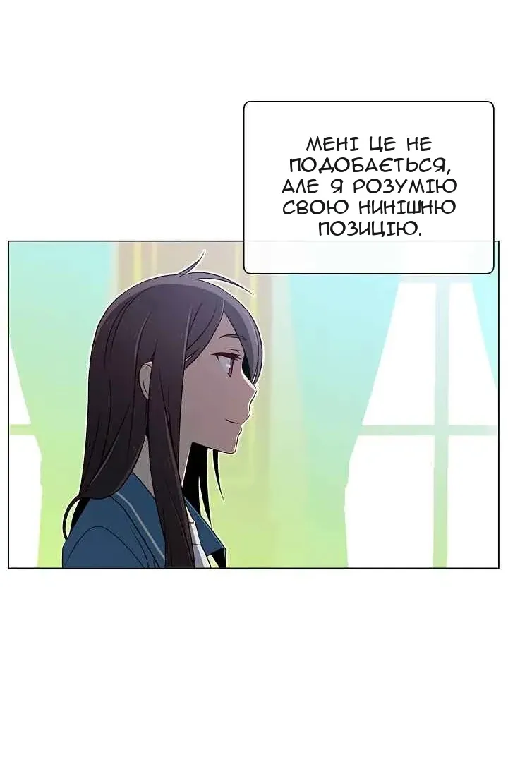 Сторінка 54